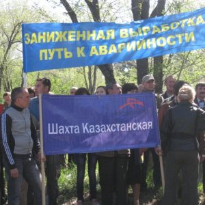 Митинг металлургов и шахтеров "АрселорМиттал Темиртау", 2012 год