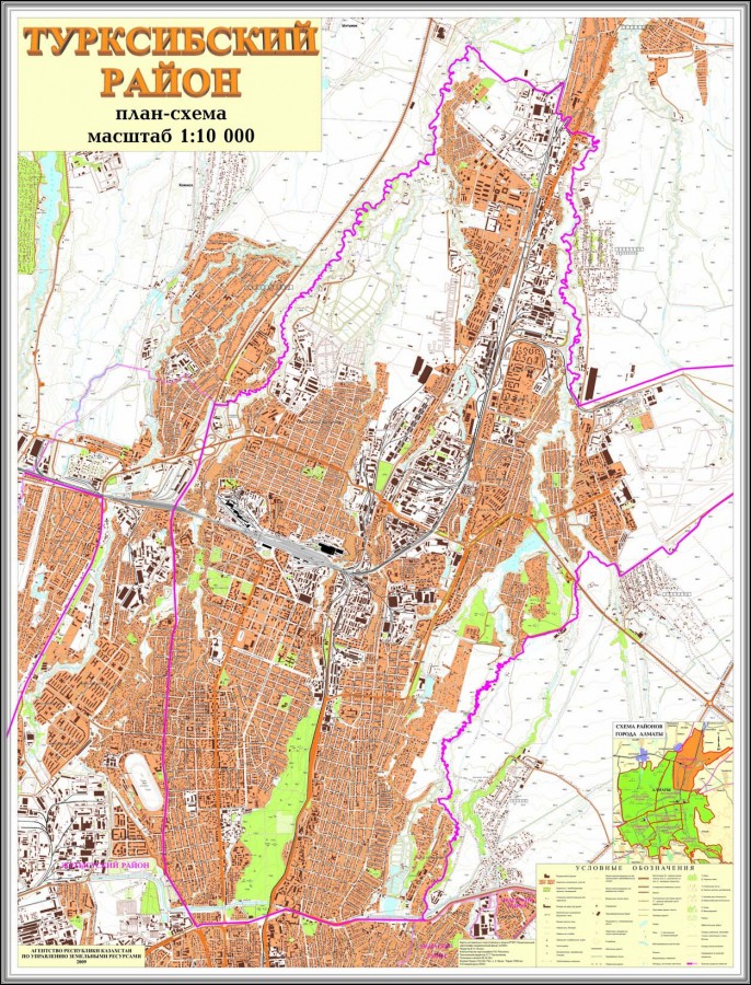 Карта районов алматы