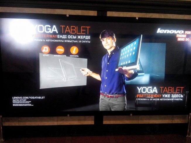 Реклама Lenovo в метрополитене