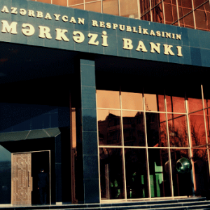 центральный банк Азербайджана