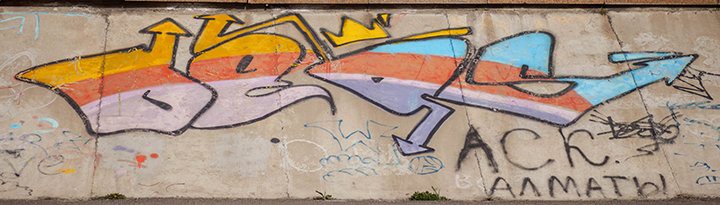 графити 2 часть (36)