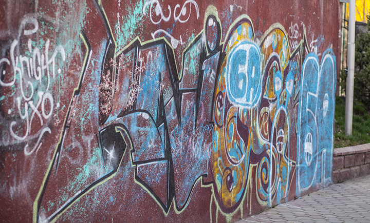 графити 2 часть (42)