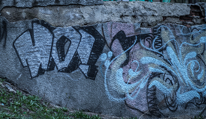 графити 2 часть (53)