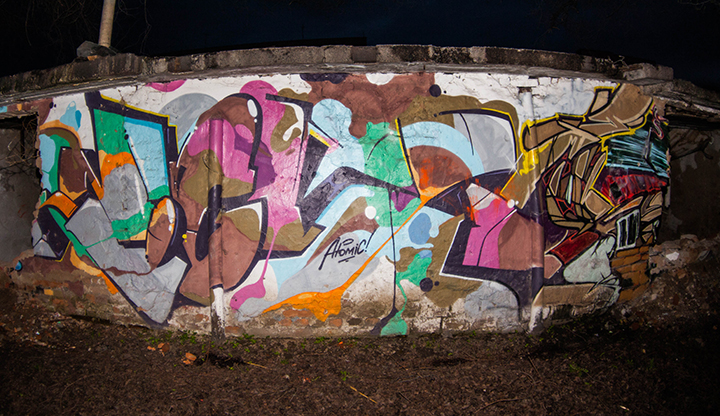 графити 2 часть (73)