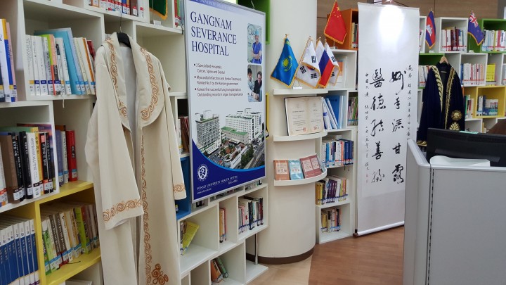 Международный центр клиники Каннам Северанс