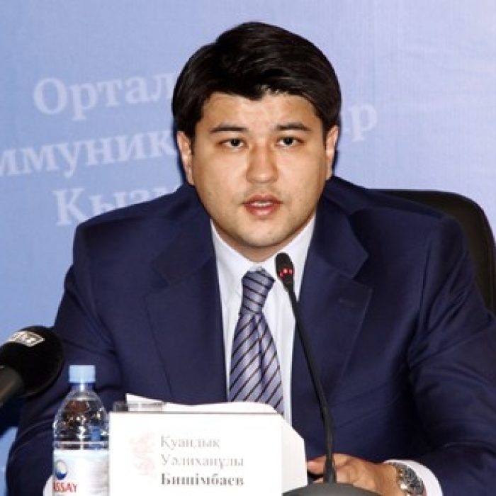 Бишимбаев