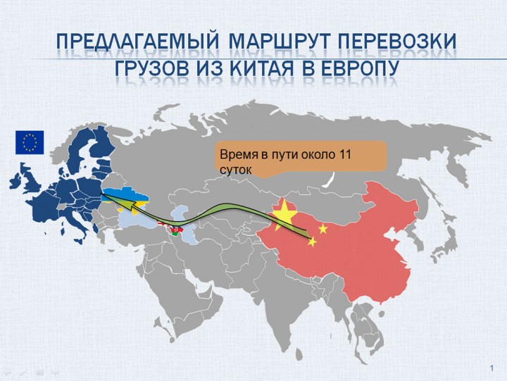 Иллюстрация с сайта apostrophe.com.ua