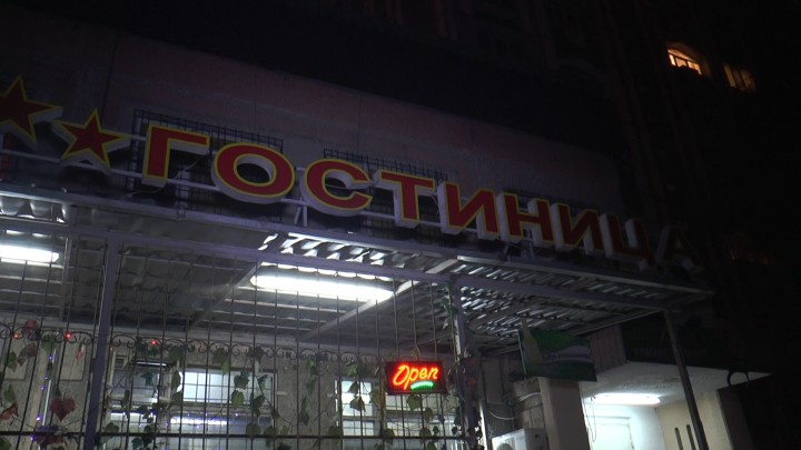 гостиница