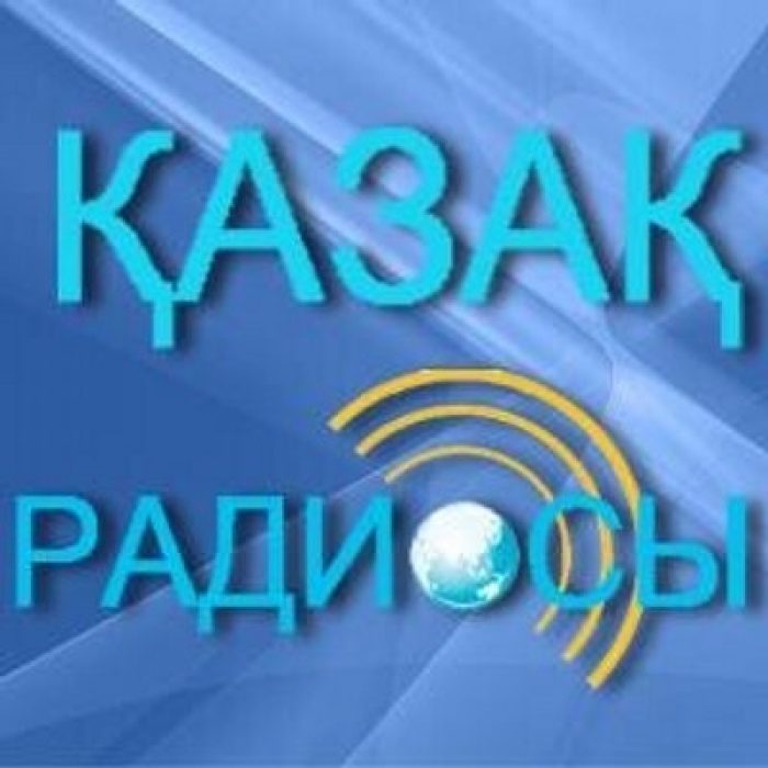 Включи казахстанское радио. Казахстанские радиоканалы.