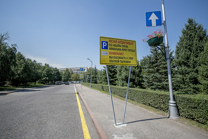 Паркинг у акимата Алматы