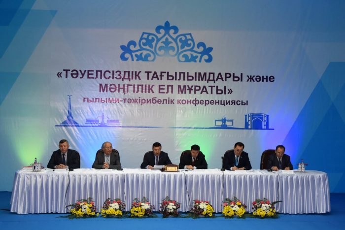 Источник - пресс-служба акима Кызылординской области