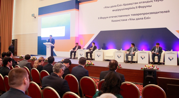 выступление Касымбека на форуме отечественных производителей