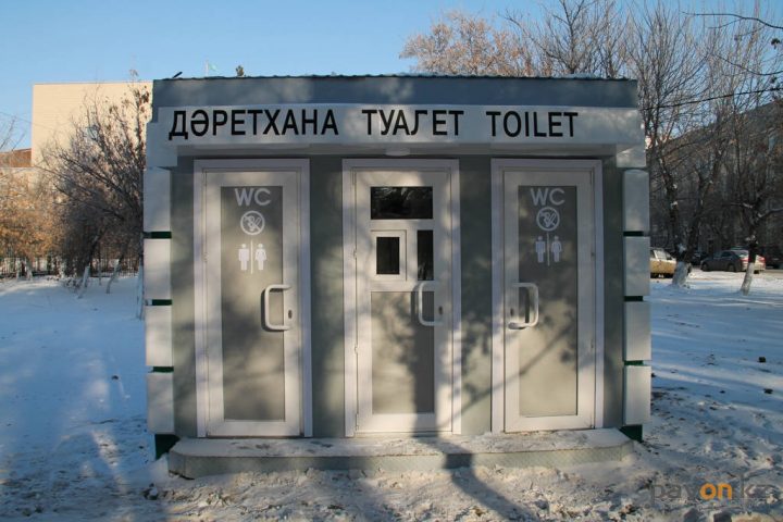 tualet
