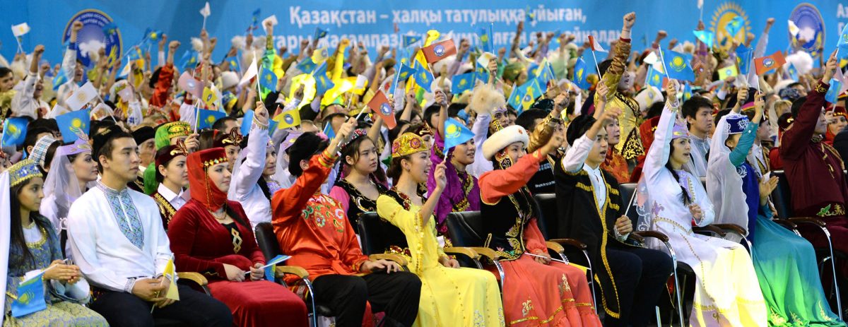 ассамблея народа казахстана