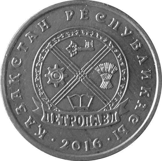 памятная монета Нацбанка РК