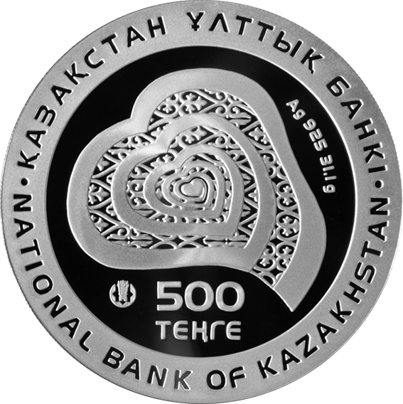памятная монета Нацбанка РК