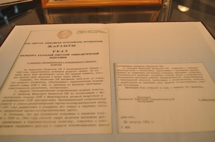 Указ о закрытии Семипалатинского испытательного ядерного полигона