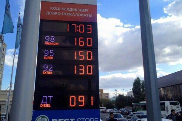 Image result for Казахстане бензин намного дешевле