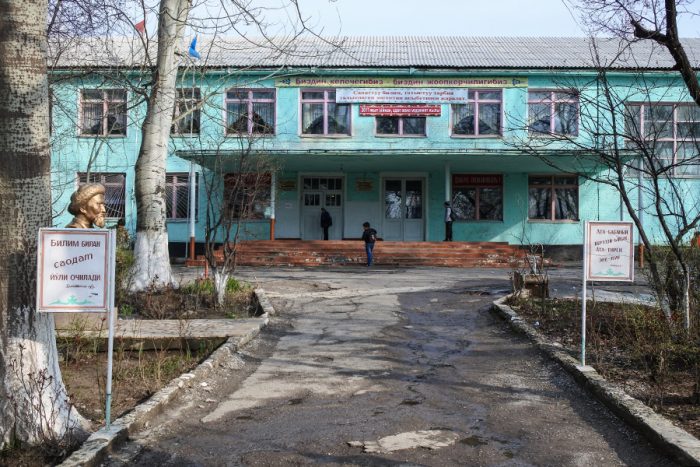 Школа, где учился Акбарджон Джалилов