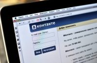 Страница входа во "ВКонтакте"