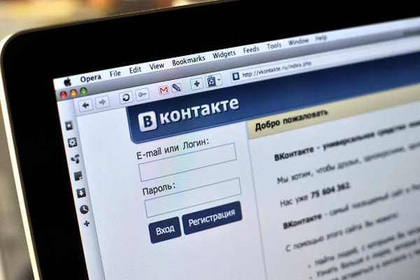 Страница входа во "ВКонтакте"