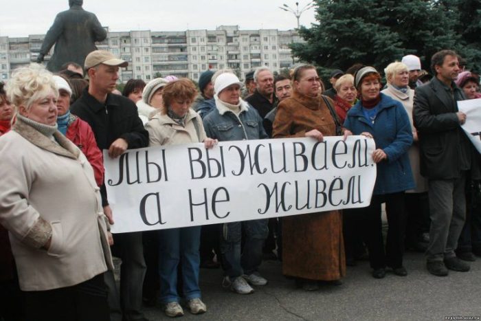 митинг в россии