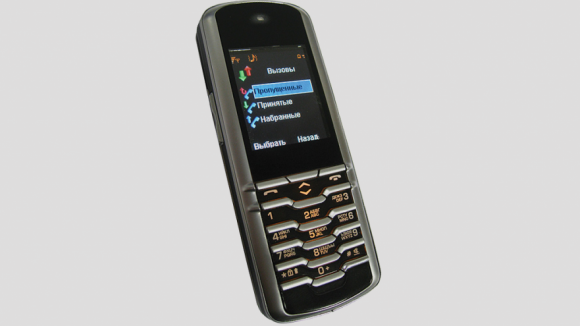 Телефон М-663С «Атлас»