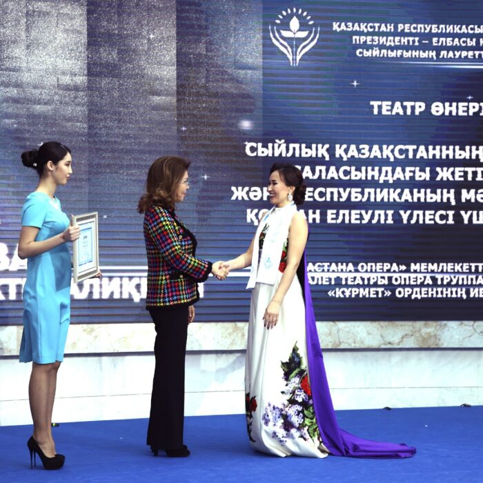 вручение премий деятелям науки культуры и искусства в назарбаев центре
