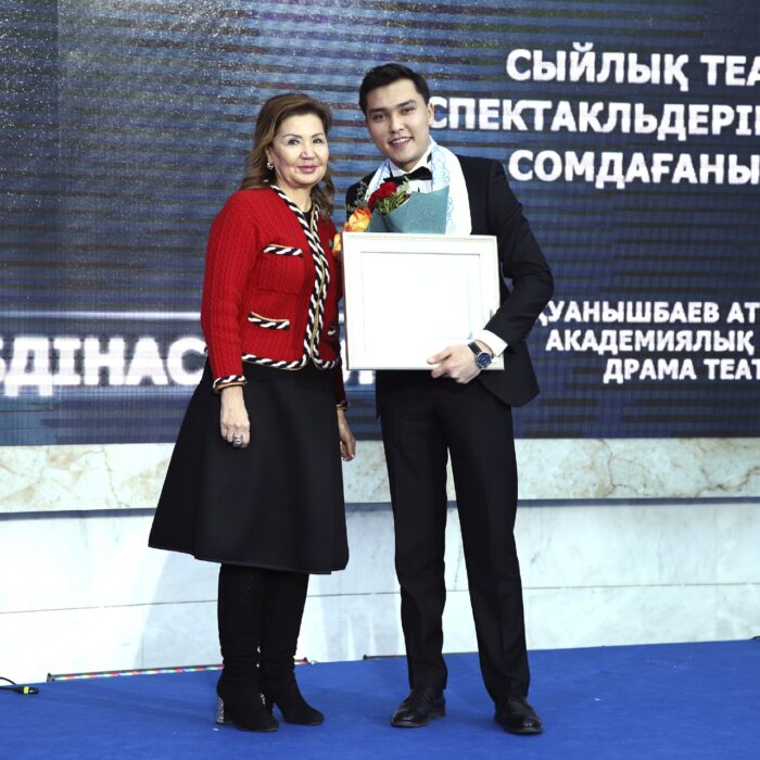 вручение премий деятелям науки культуры и искусства в назарбаев центре