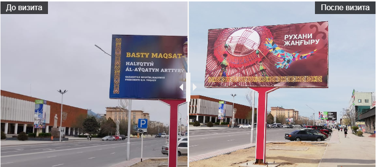 замена билбордов в Актау