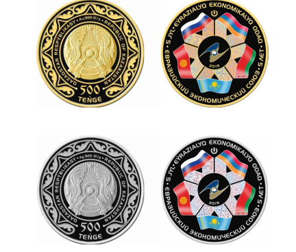 коллекционные монеты 5 лет еаэс