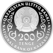 коллекционные монеты 25 лет анк