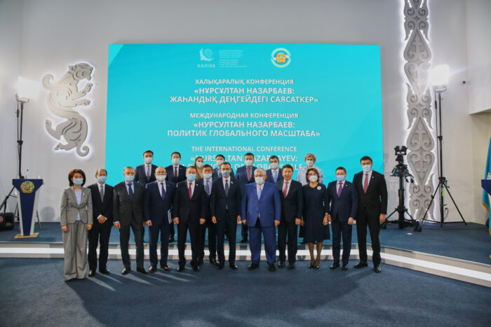 сцк назарбаев политик глобального масштаба конференция