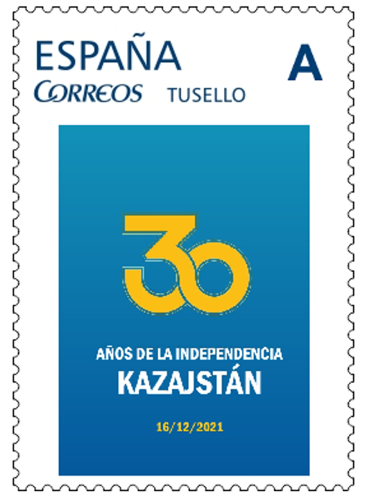 марка независимость казахстана испания