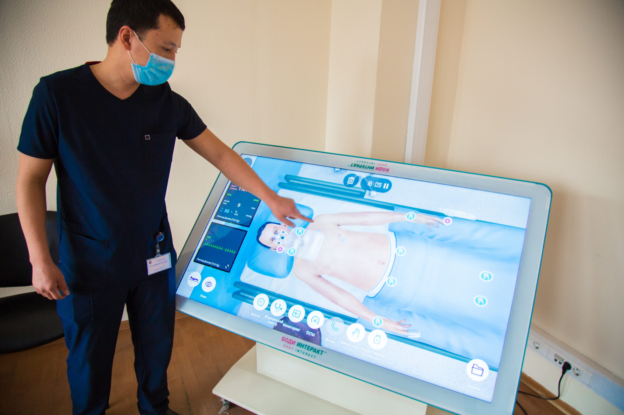 Врач есть врач будущего. Виртуальный пациент. Симулятор виртуального пациента. Виртуальный пациент VR. Врач будущего.
