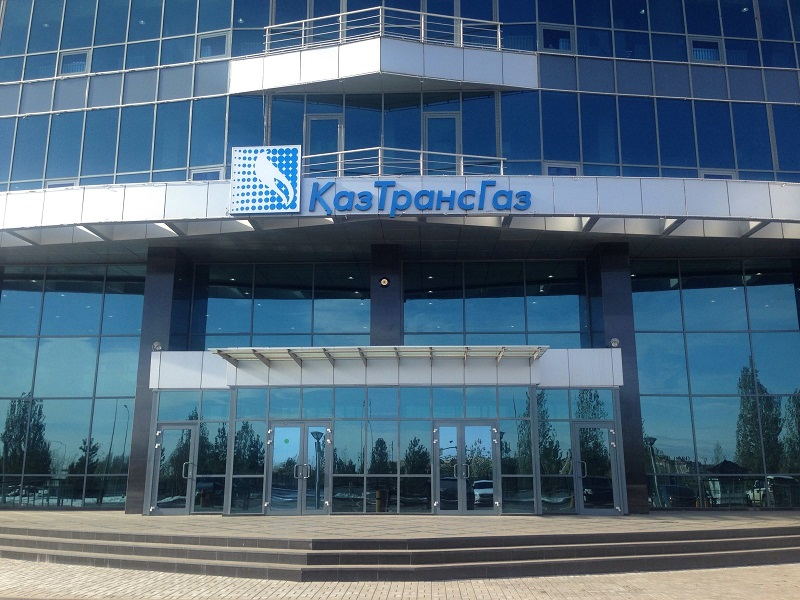 КазТрансГаз больше не существует в Казахстане - 365info.kz