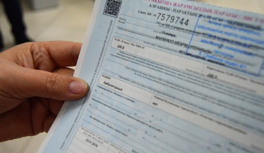 Оплату больничных листов предлагают изменить в Казахстане