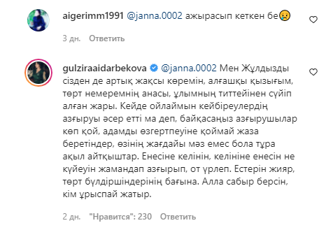 Мать навального о невестке. Хасбулла. Телеграм каналы блогеров. Хасбик для телеграмм. Сколько лет Хасбику.