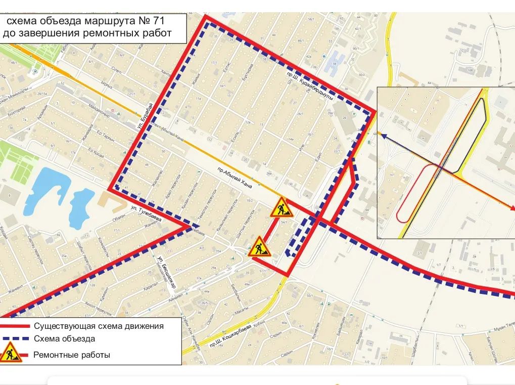 Маршруты автобусов астана с остановками. Схема движения. Схема движения маршруток. Схема передвижения. Схема автобусных маршрутов.